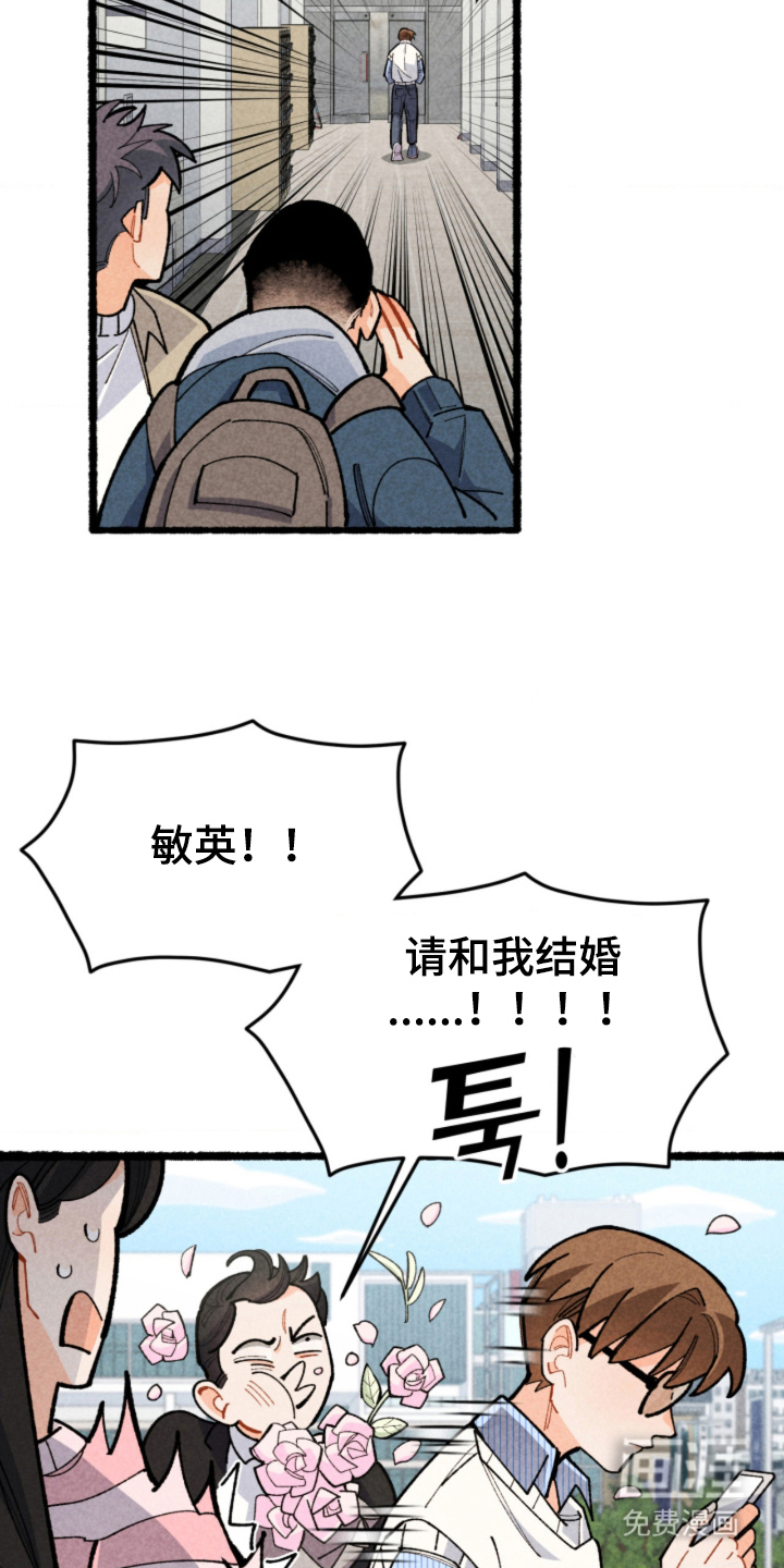 第4话19
