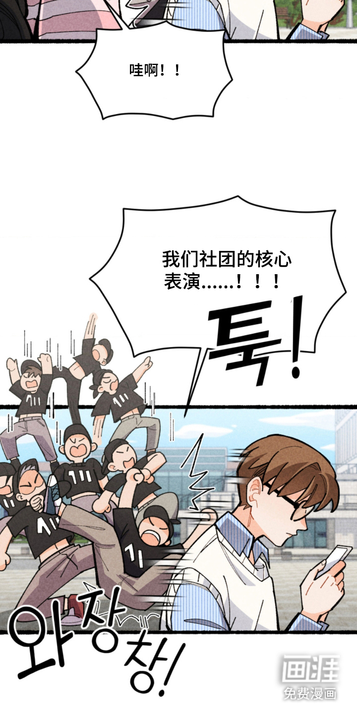 第4话20