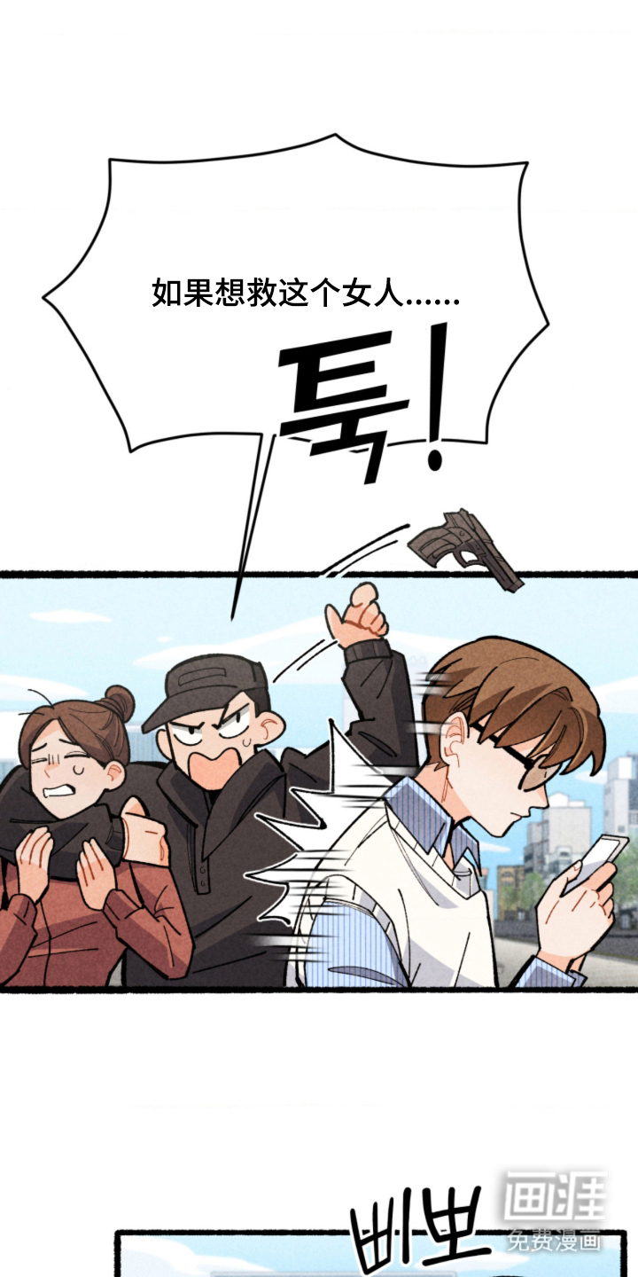 第4话21