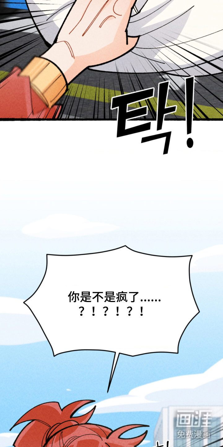 第4话25