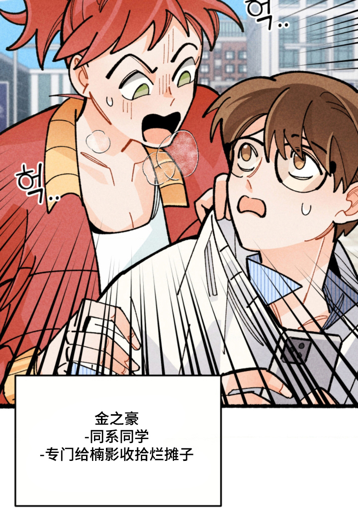 第4话26
