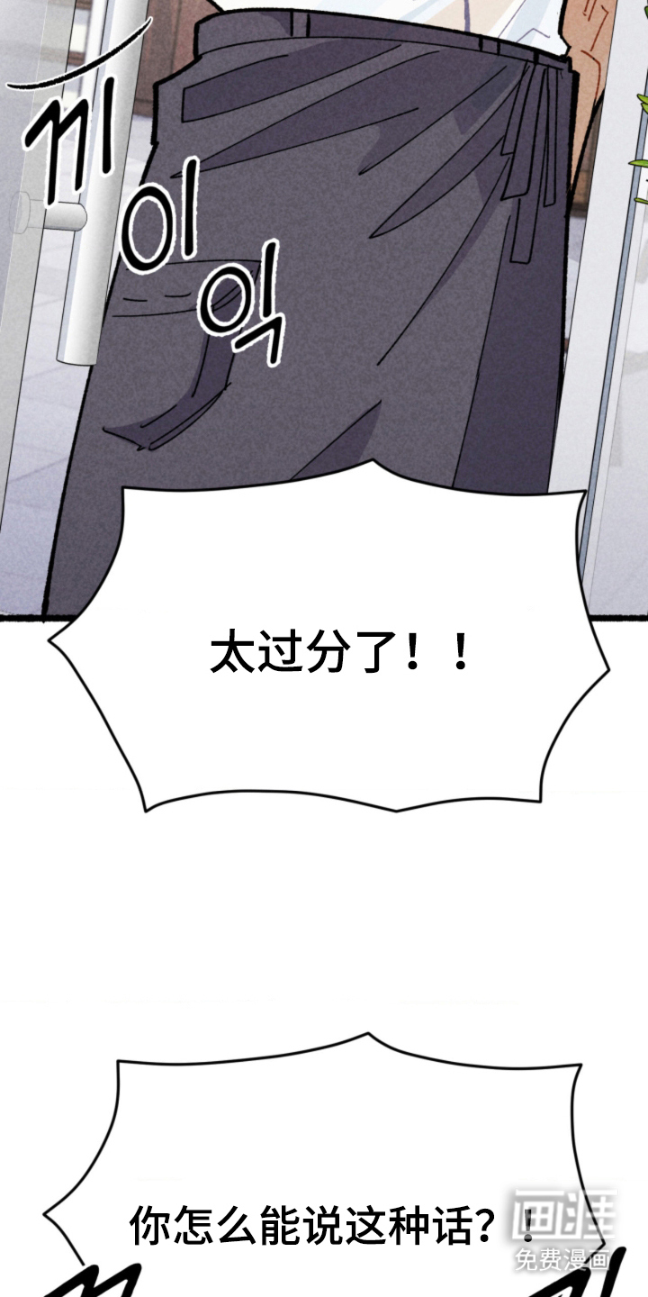 第4话3