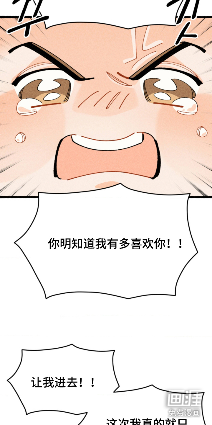 第4话4