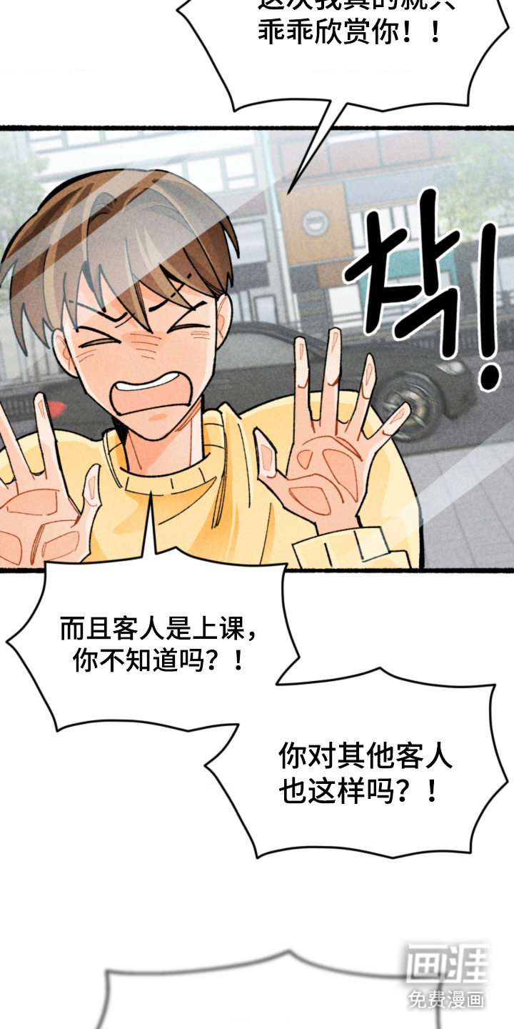 第4话5