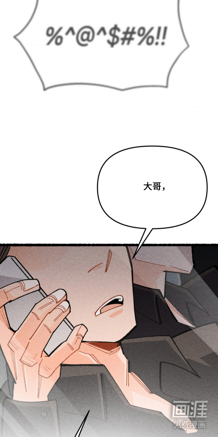 第4话7
