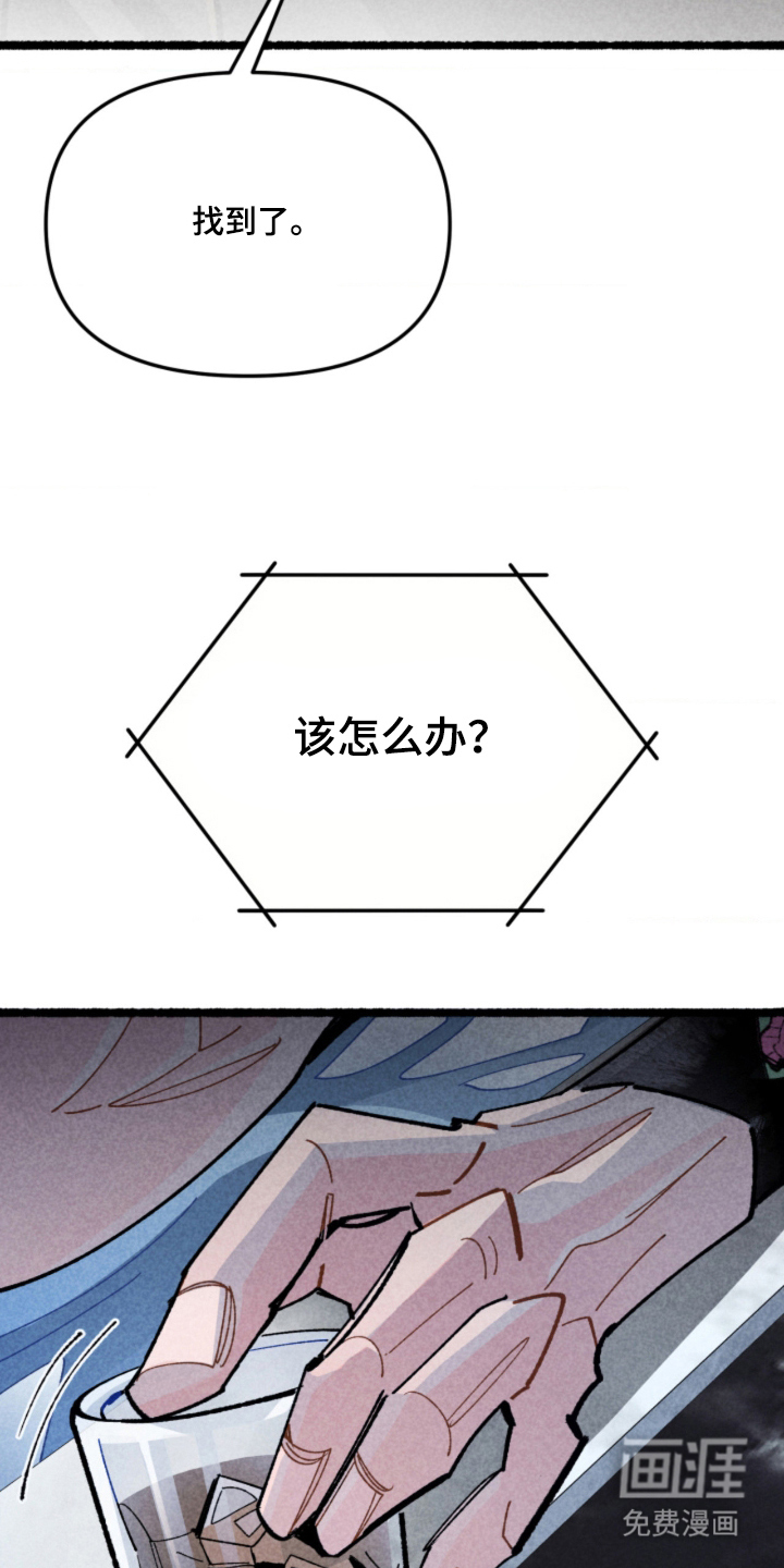 第4话8