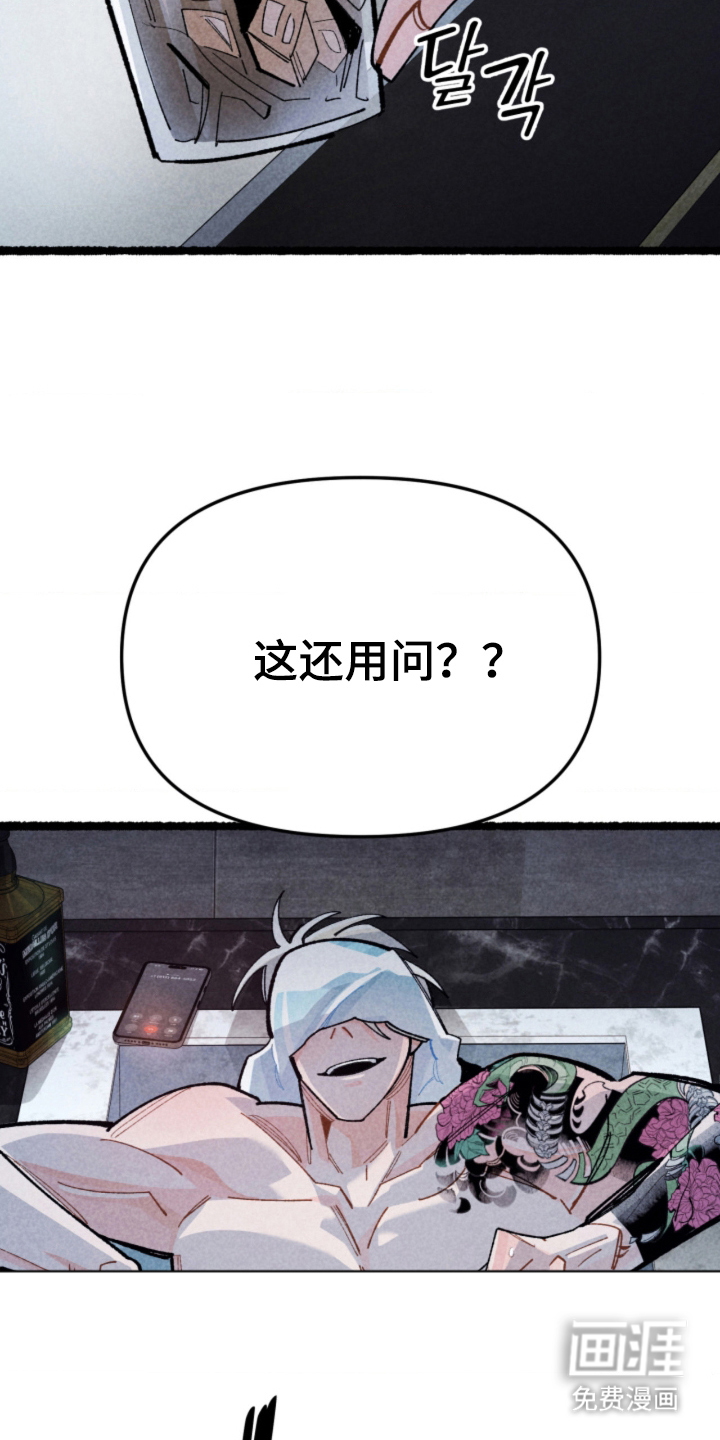 第4话9