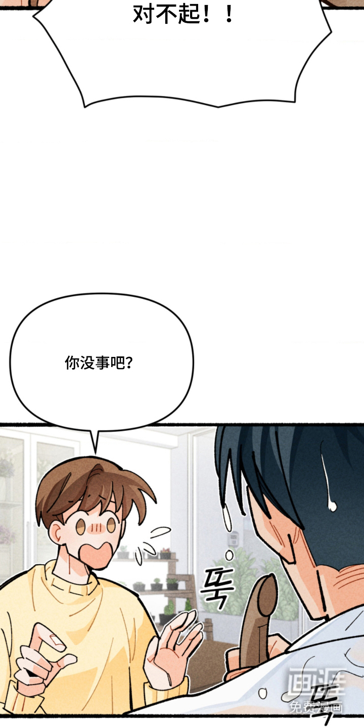 第3话12