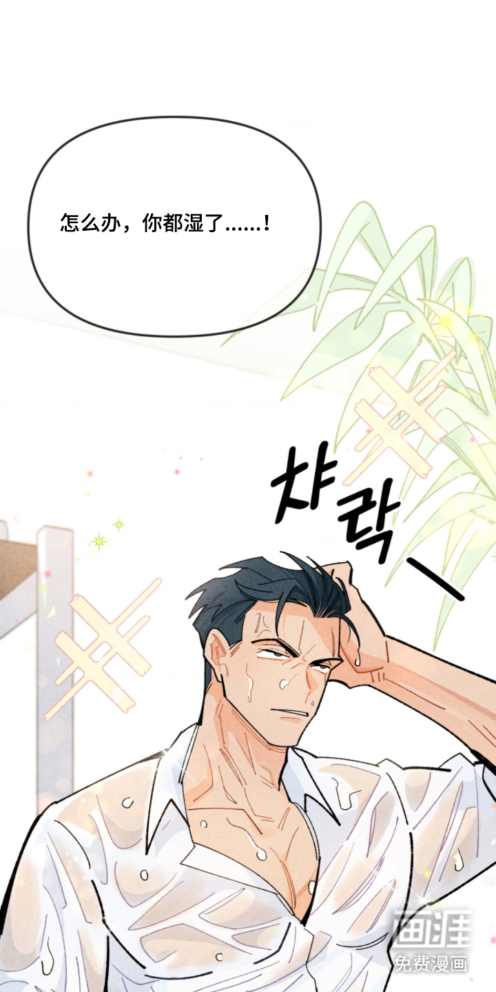 第3话13
