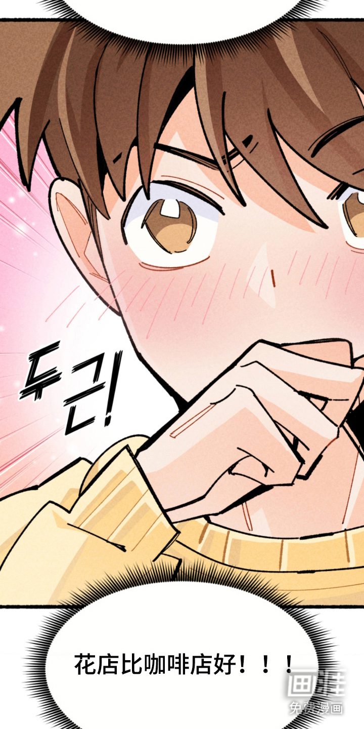 第3话16