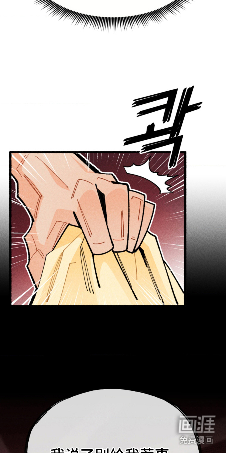 第3话17