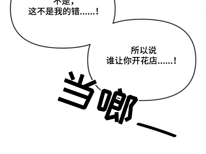 第3话19