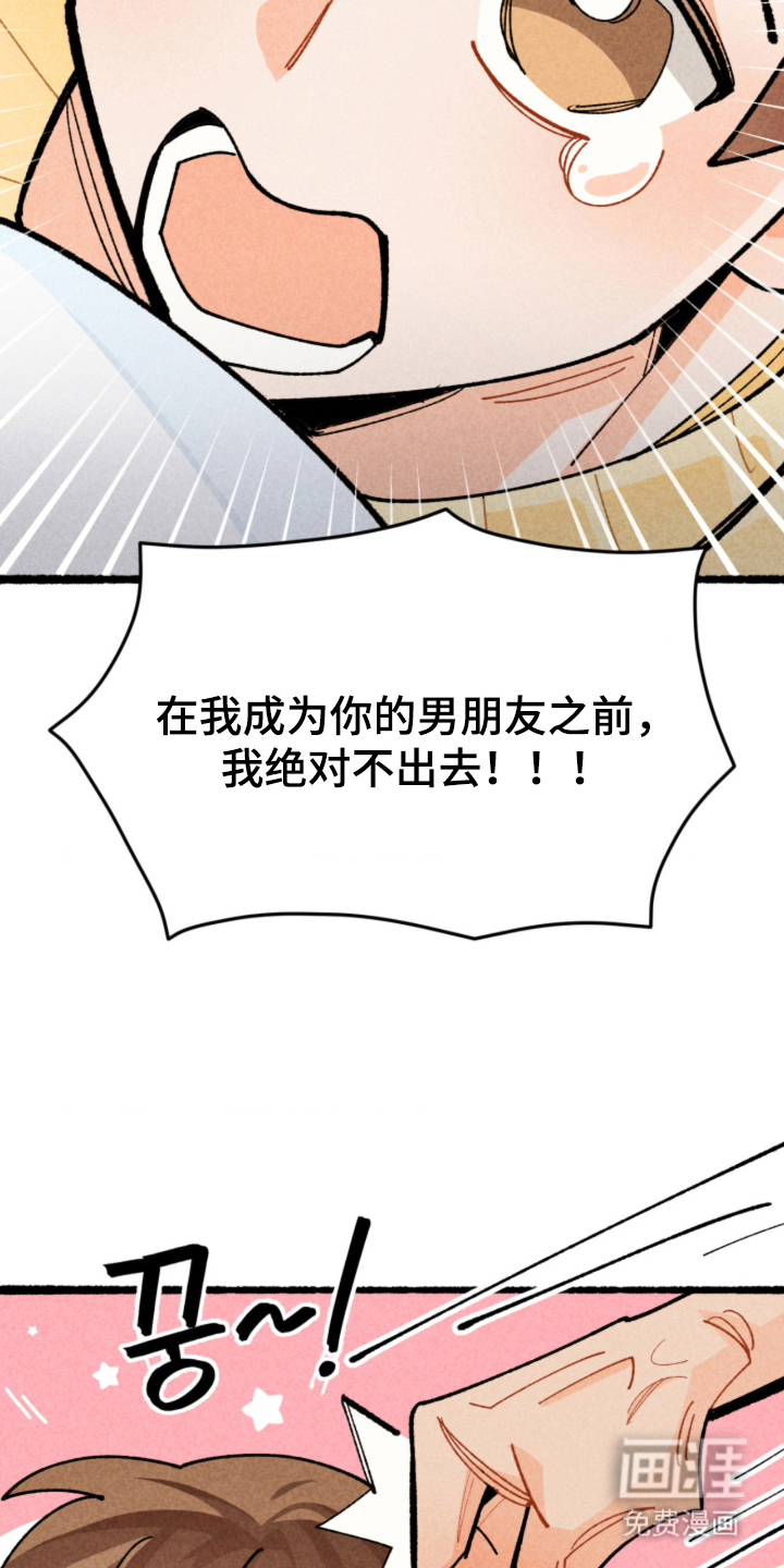 第3话2