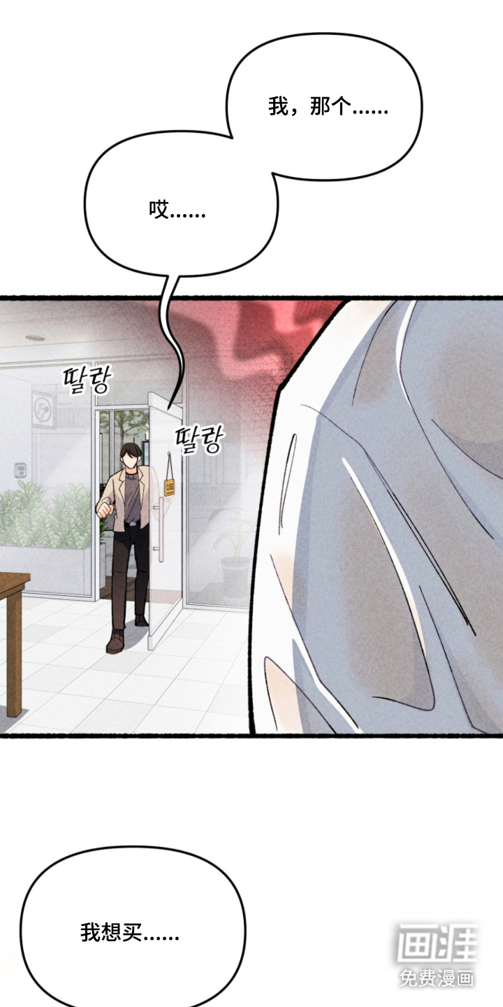 第3话20