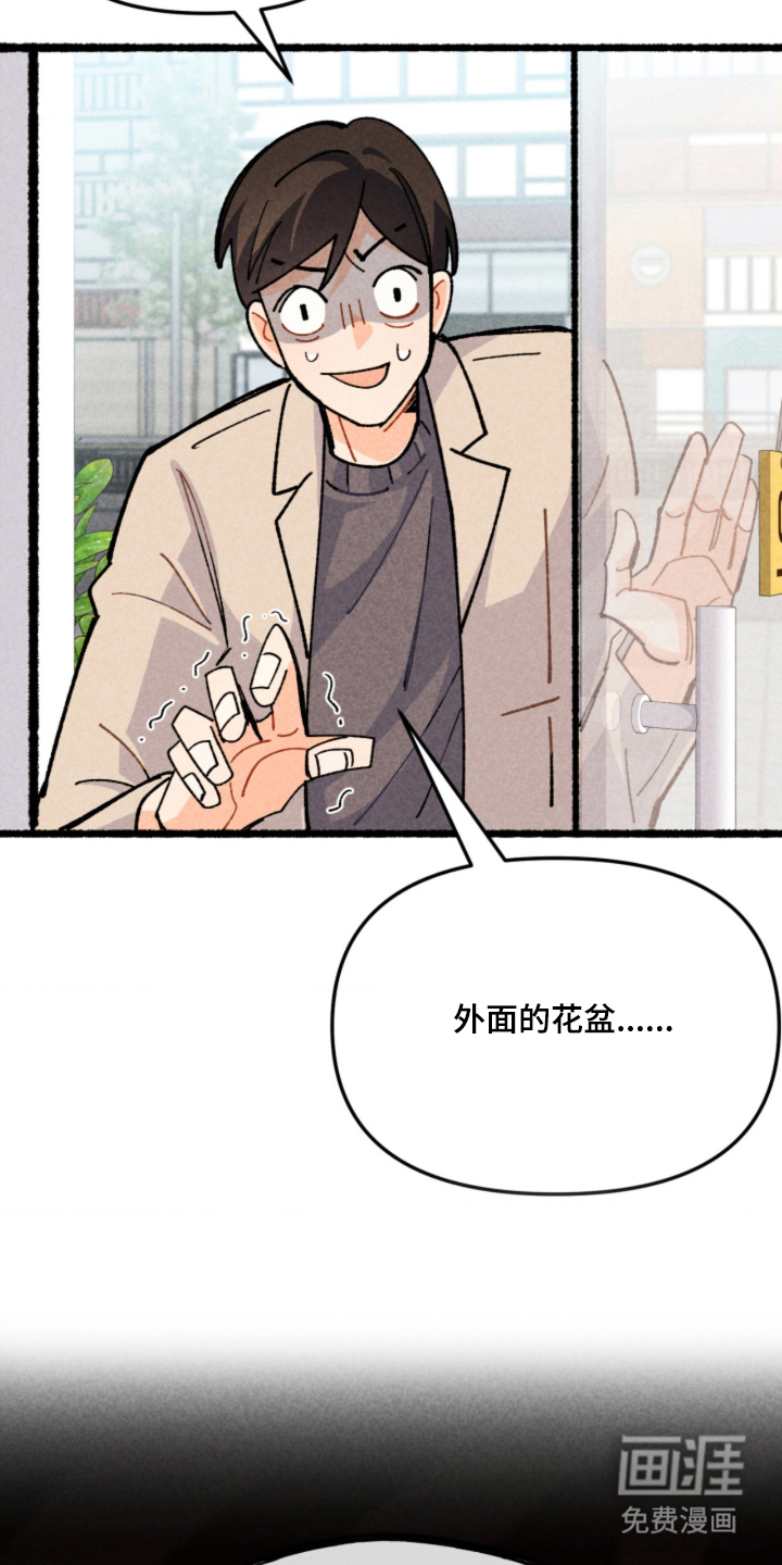 第3话21