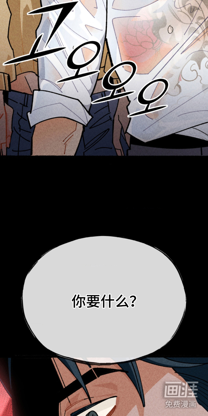 第3话23