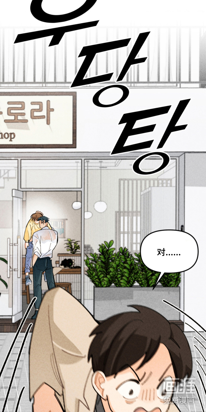 第3话25