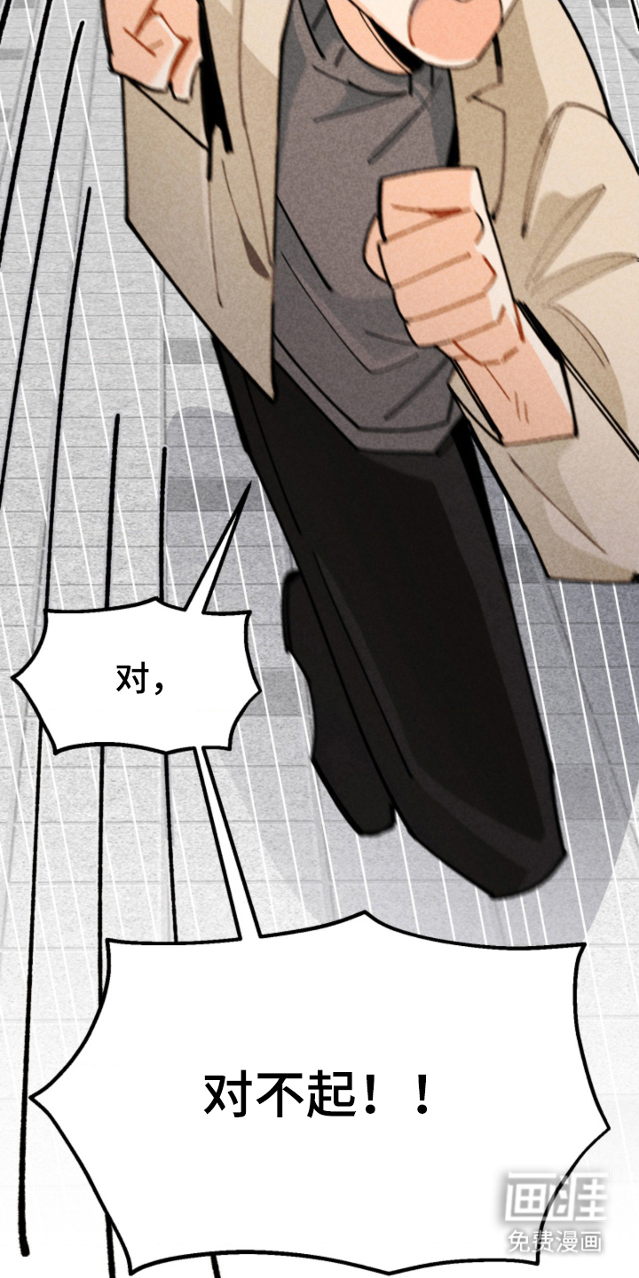 第3话26