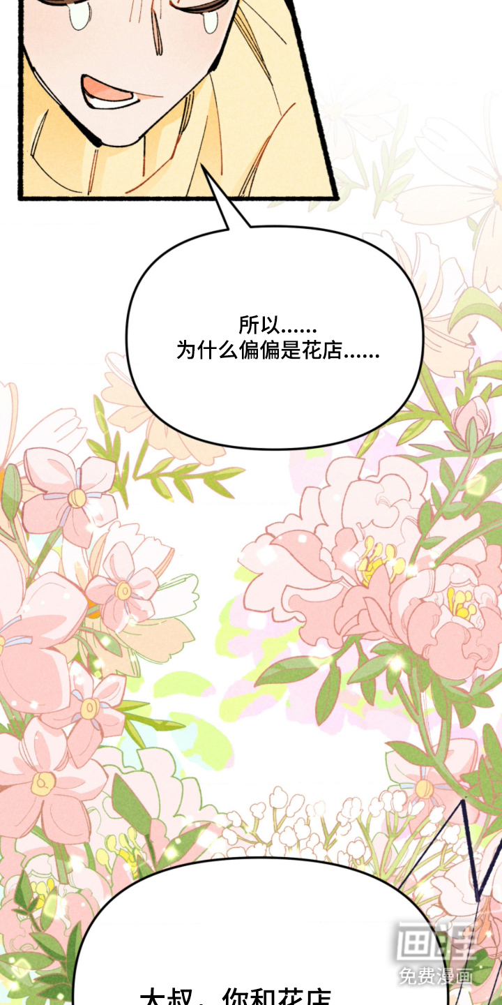 第3话28
