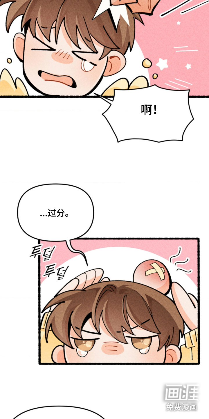 第3话3