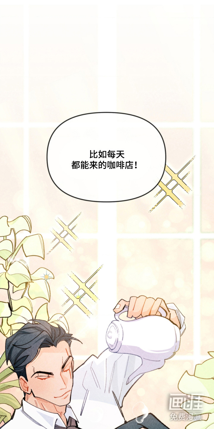 第3话5