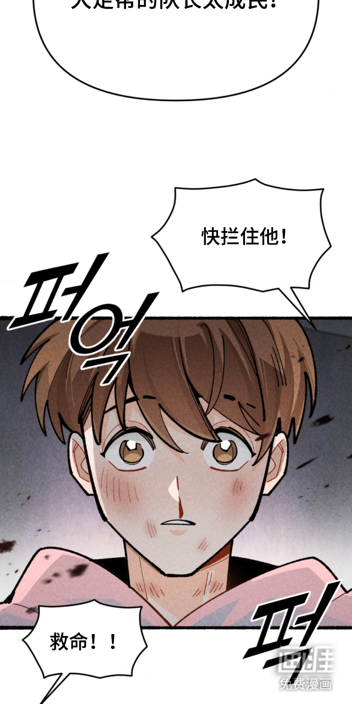 第2话10