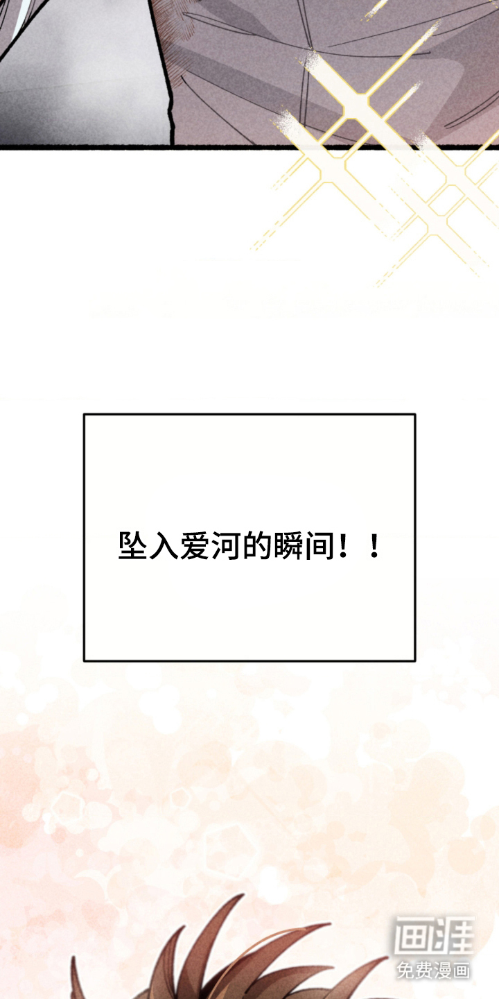 第2话15