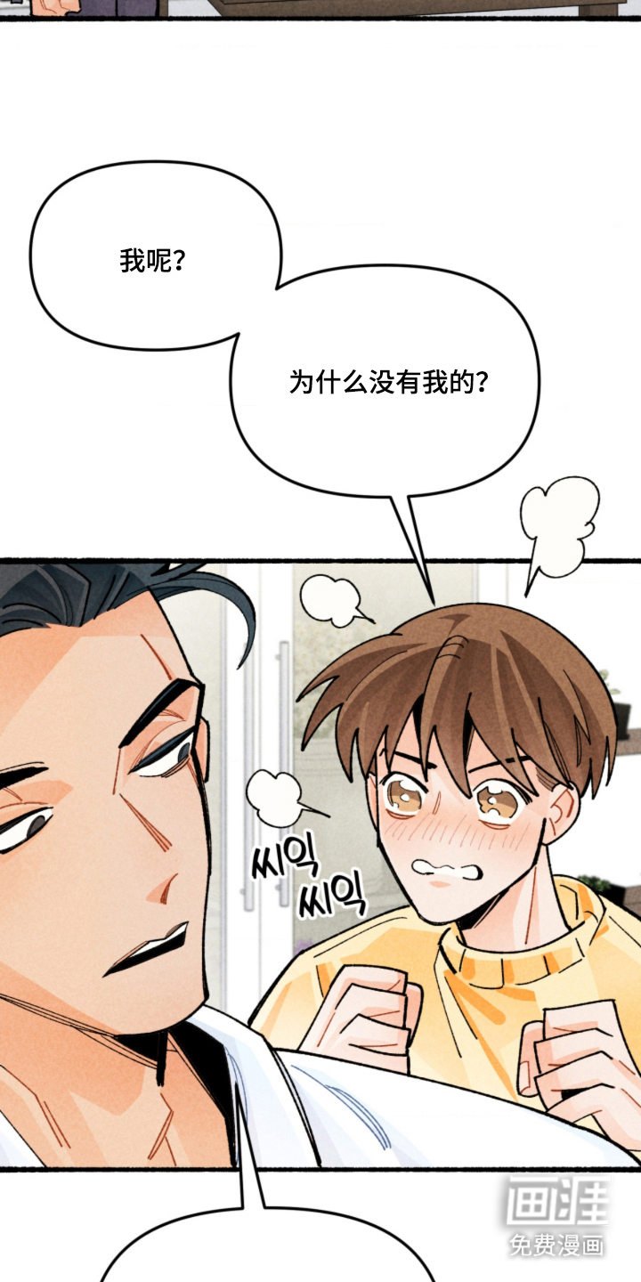 第2话25