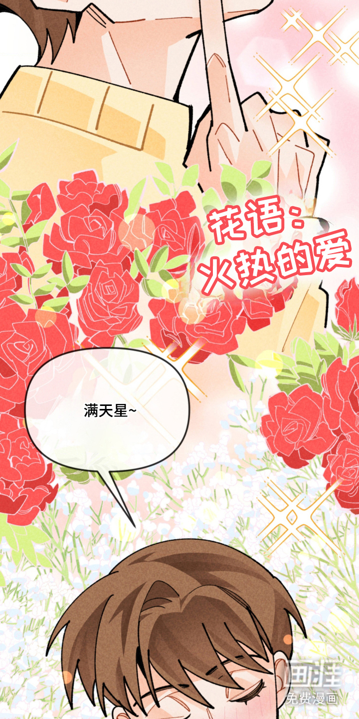 第2话28