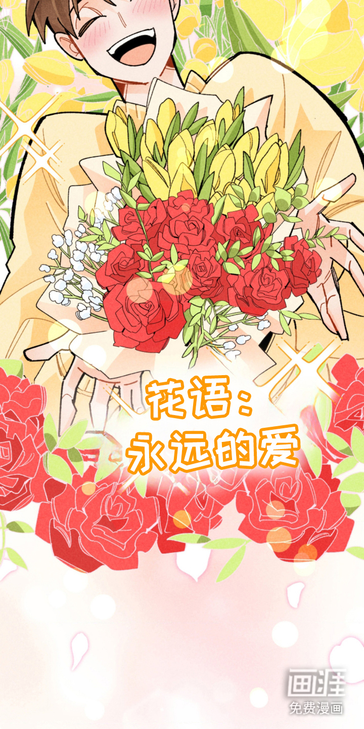 第2话30