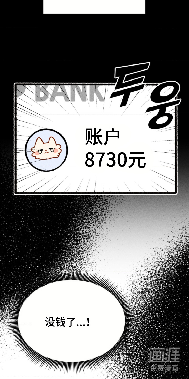 第1话10