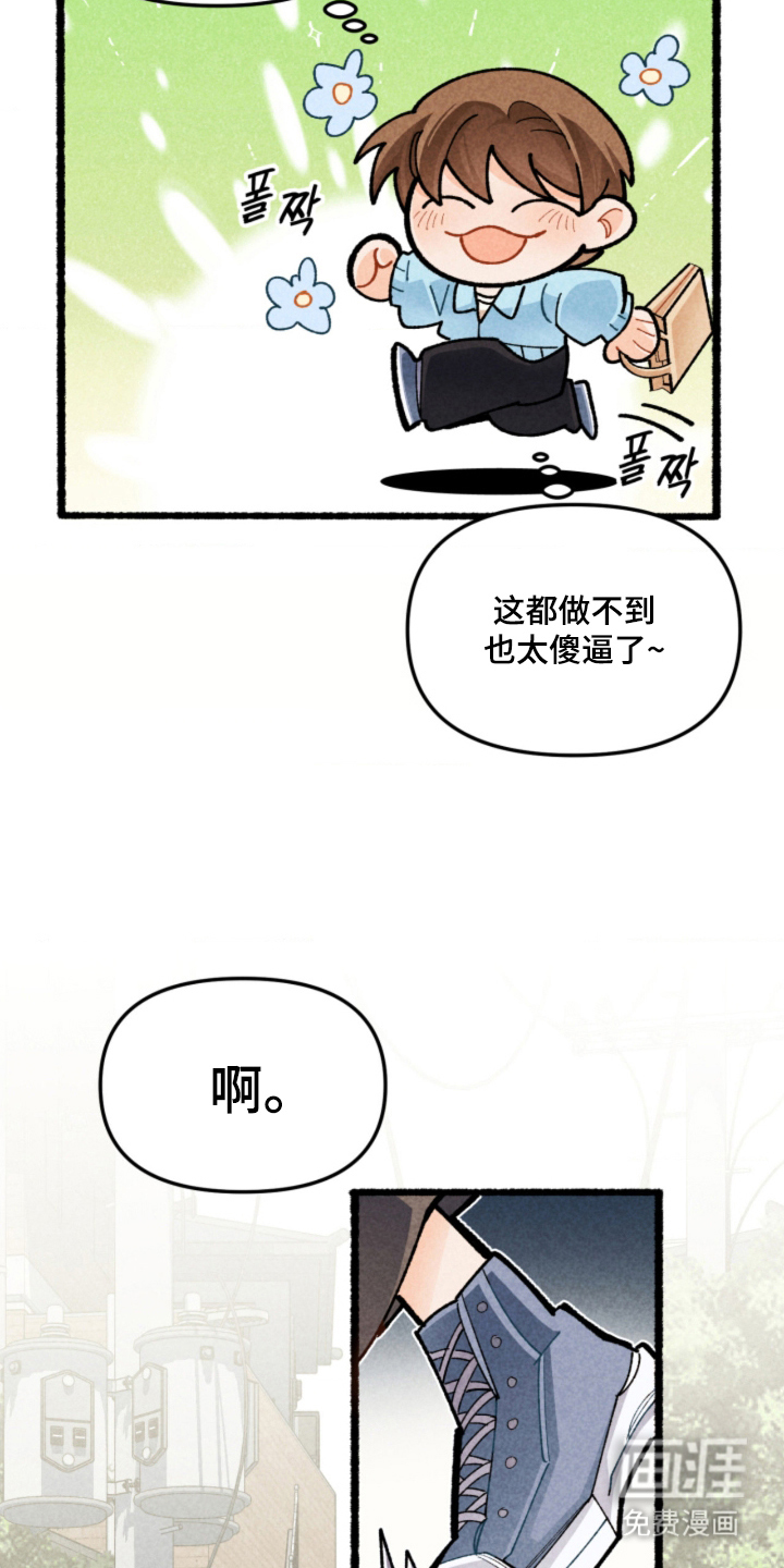 第1话14