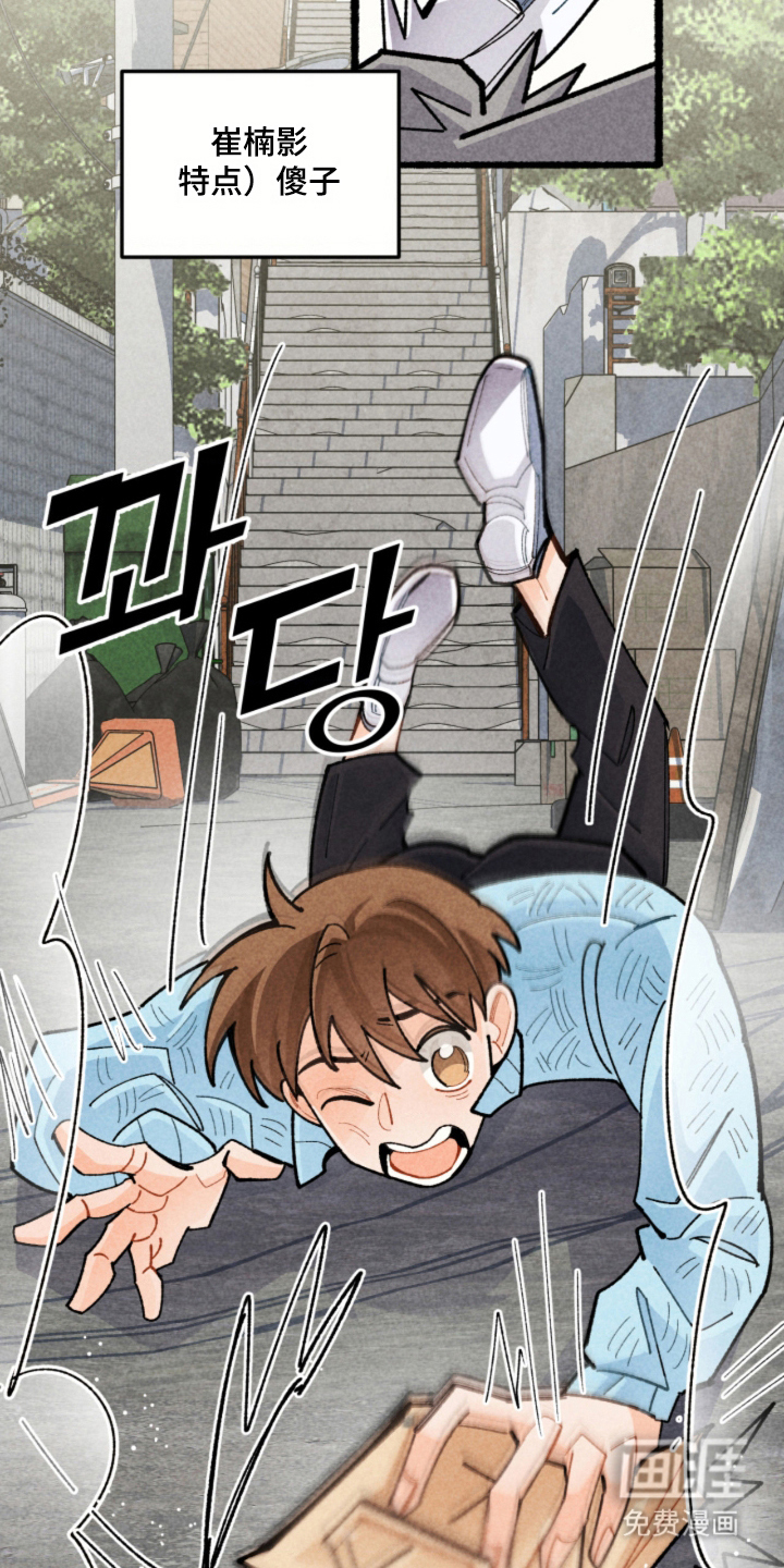 第1话15