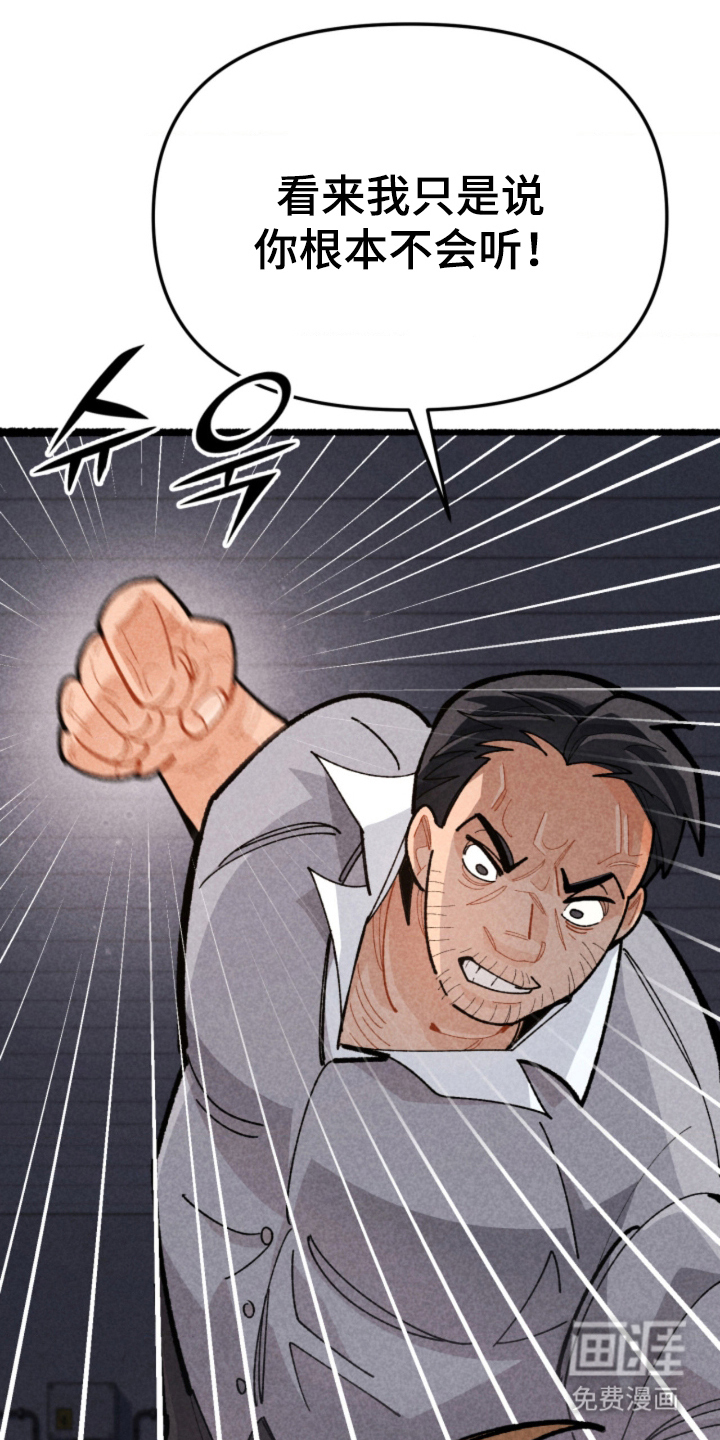 第1话21
