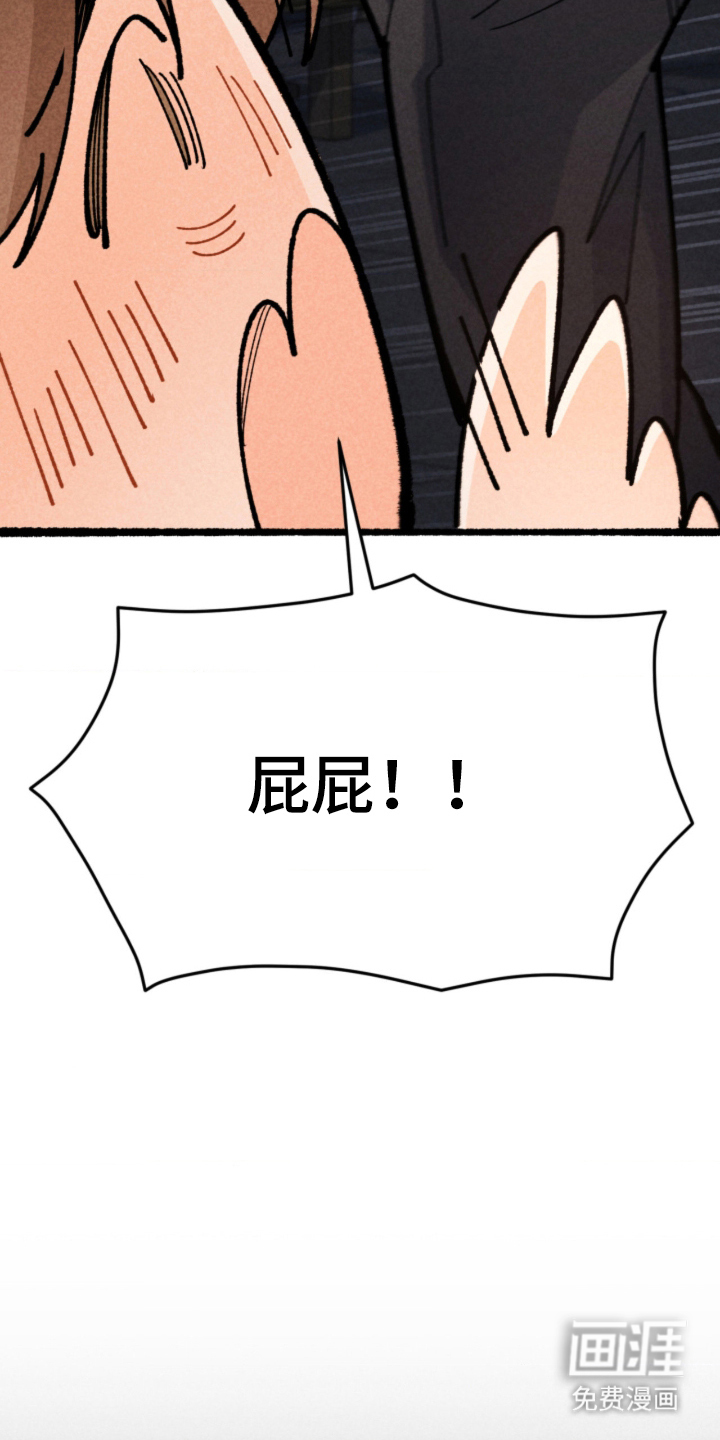 第1话25