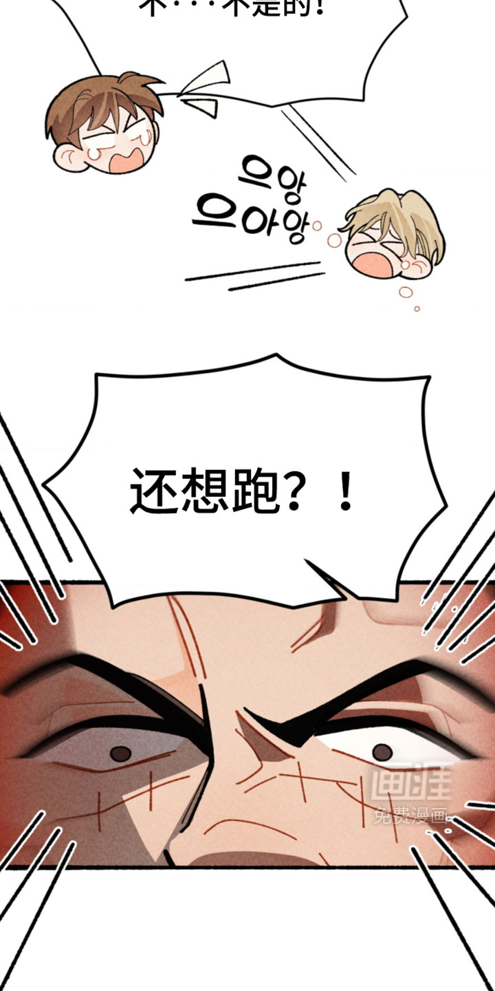 第20话13