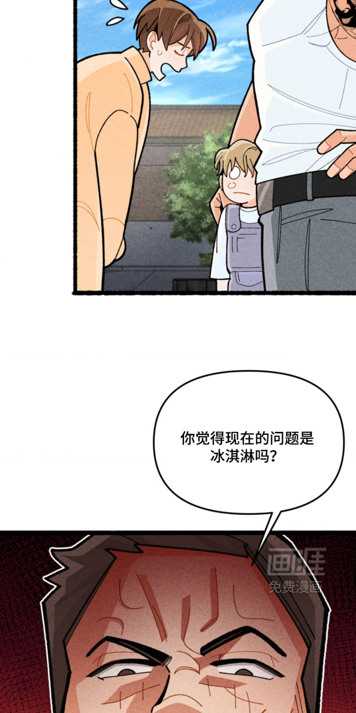 第20话17