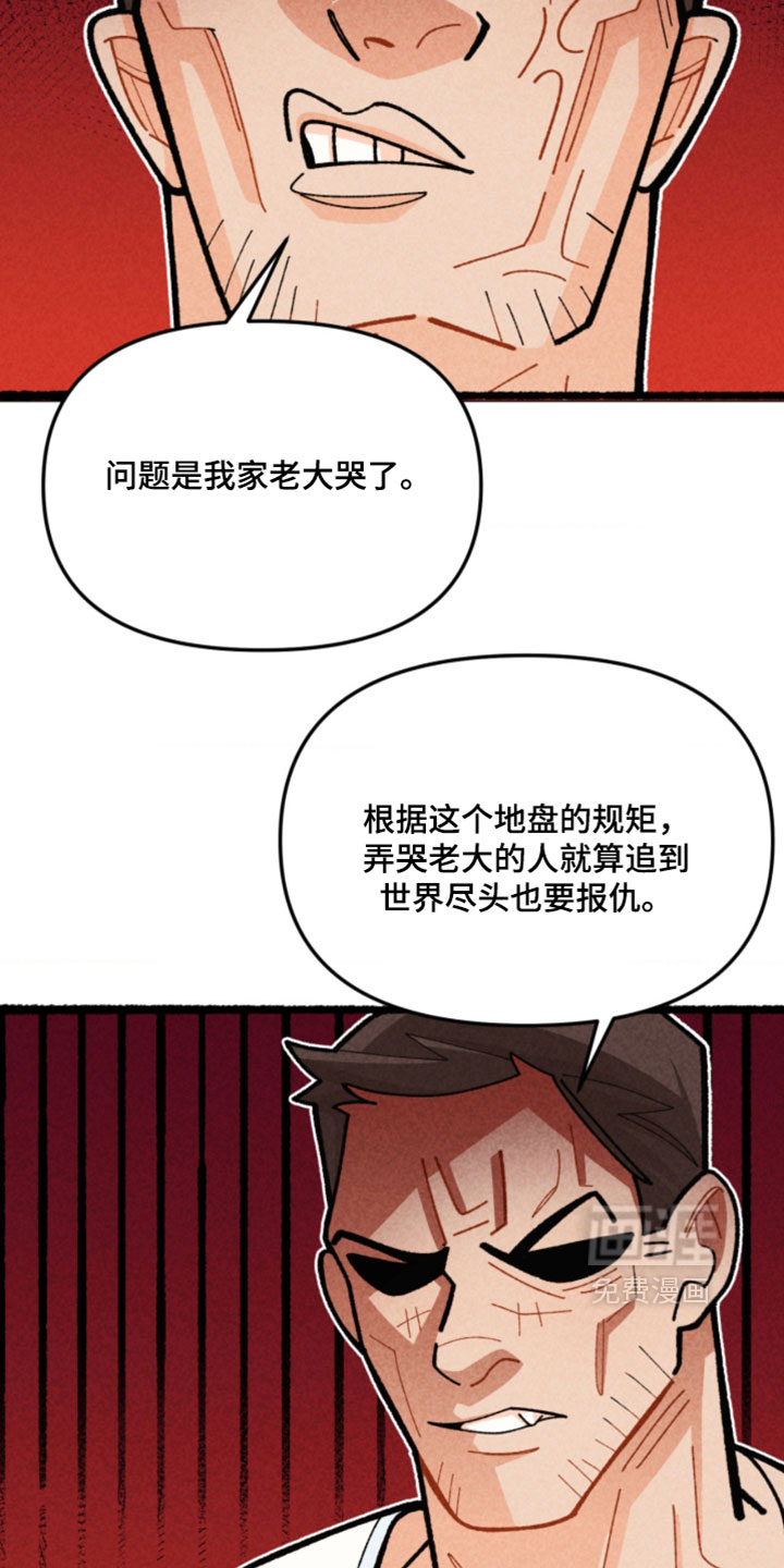 第20话18
