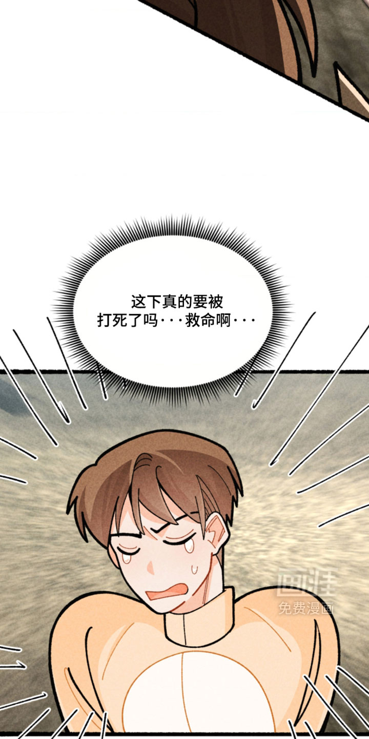 第20话22
