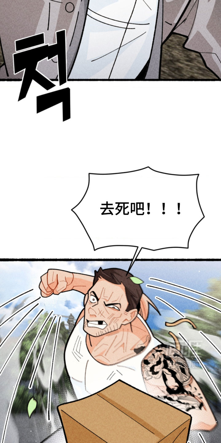 第20话29