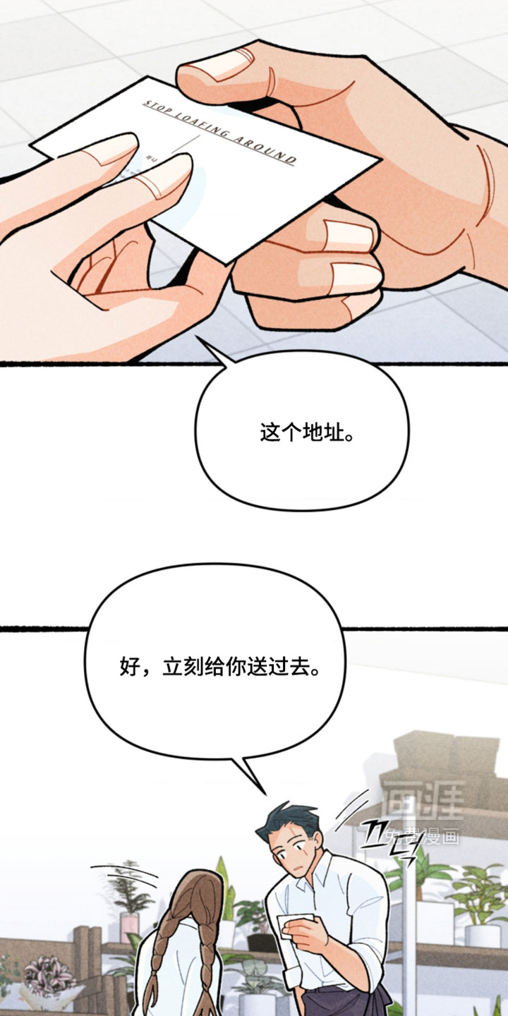 第20话3