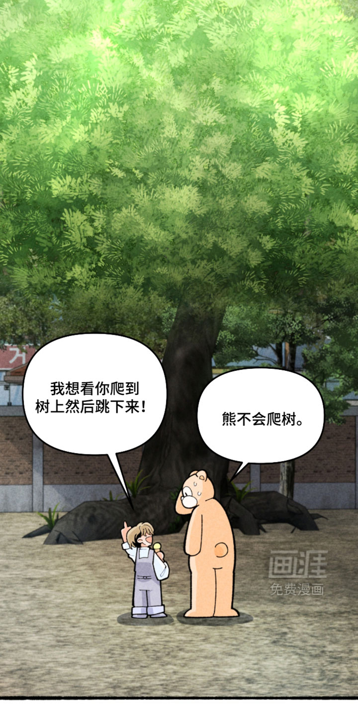 第20话5