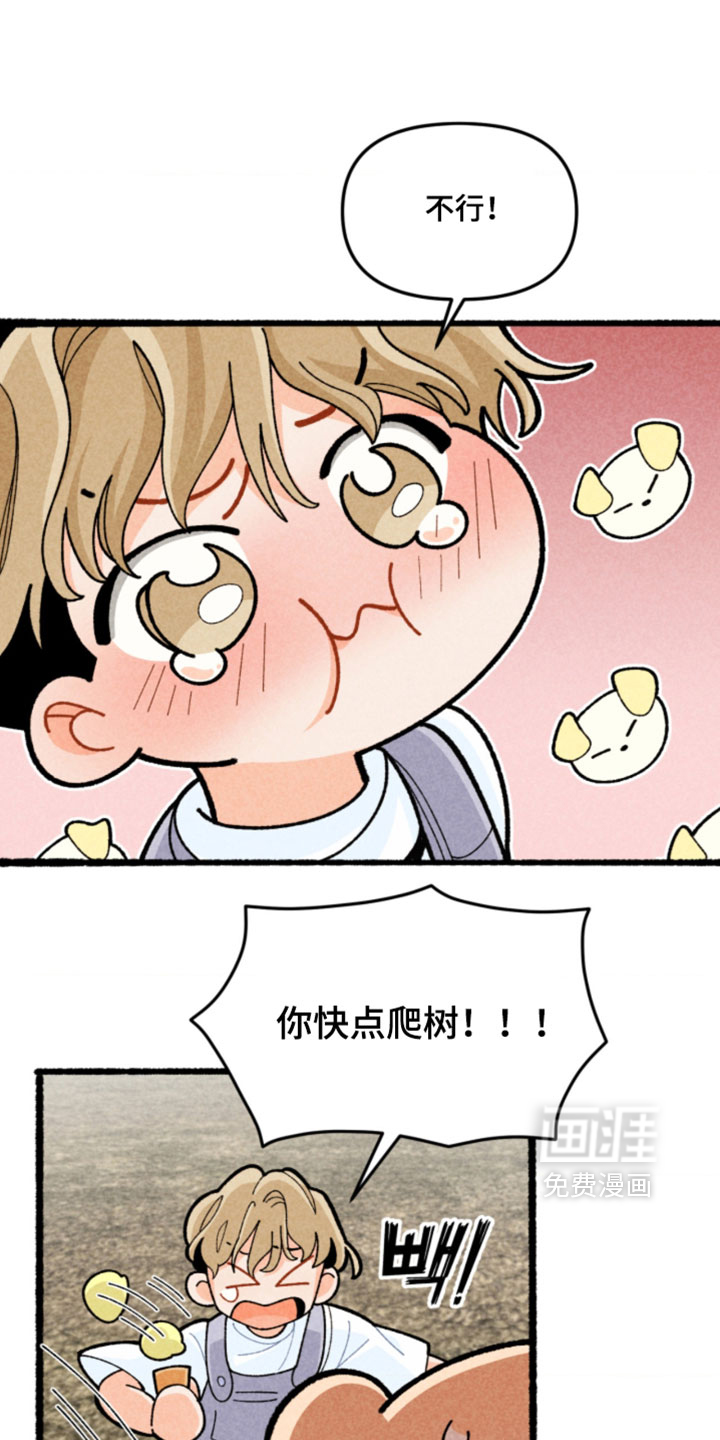 第20话6