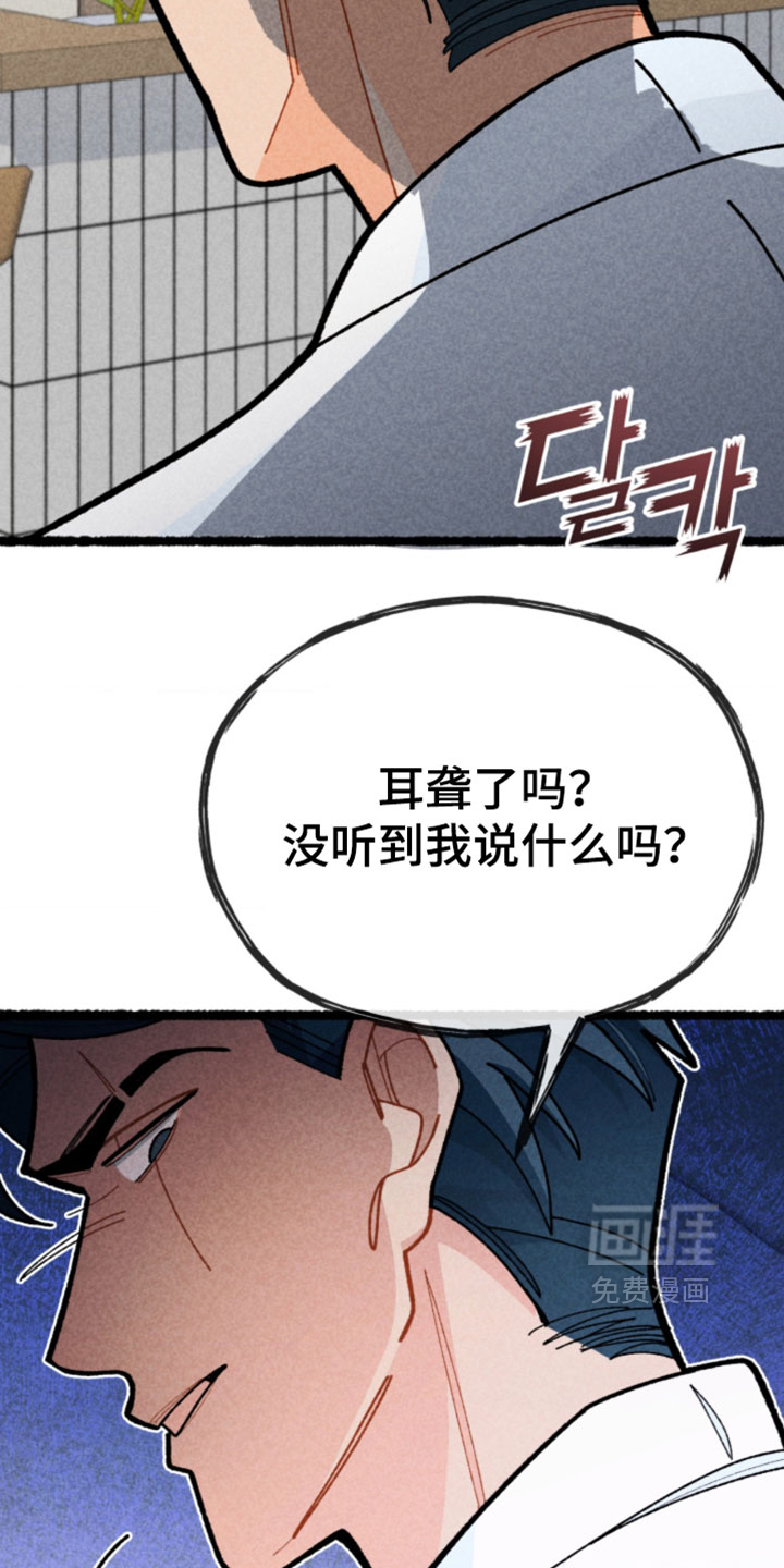 第19话11