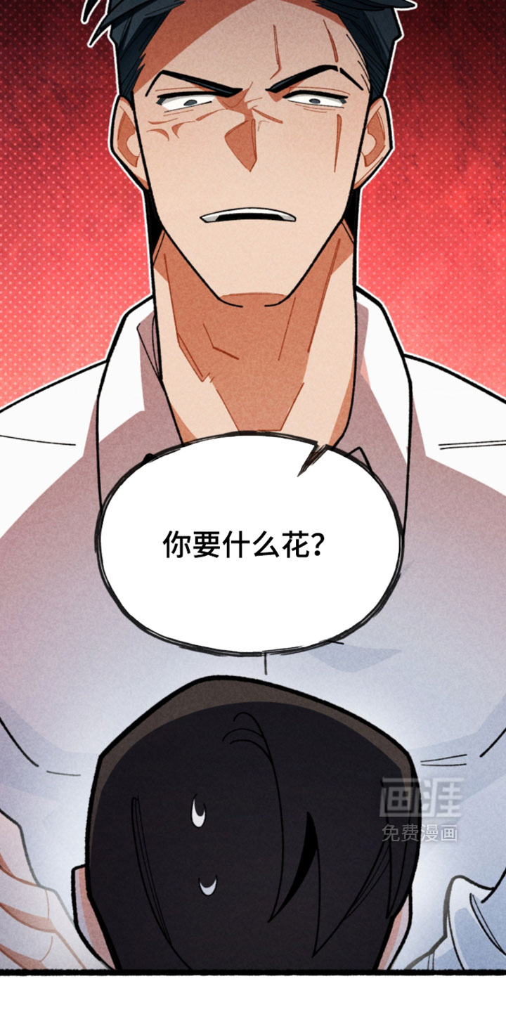 第19话13