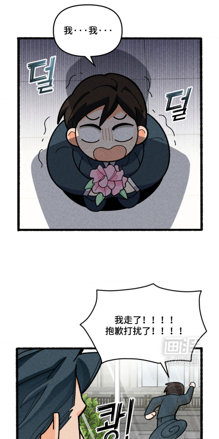 第19话14