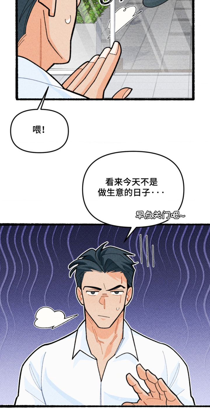 第19话15