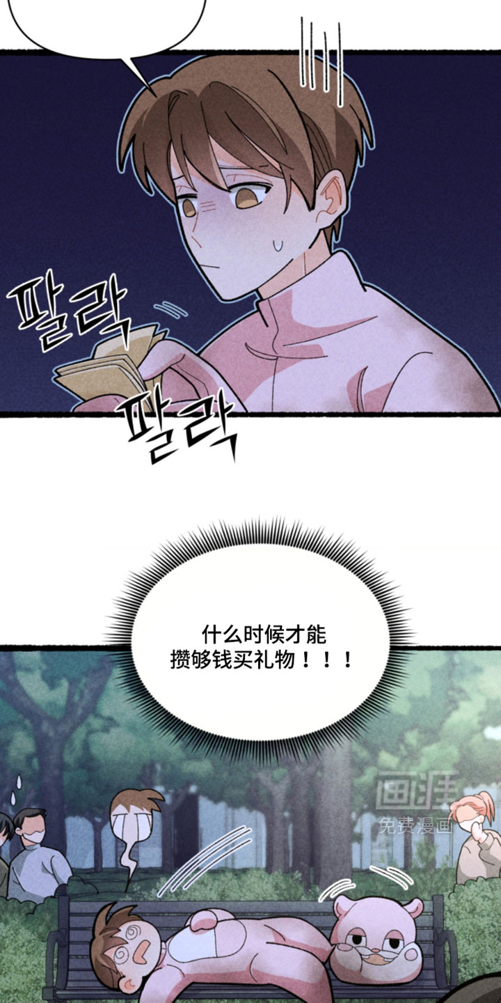 第19话2