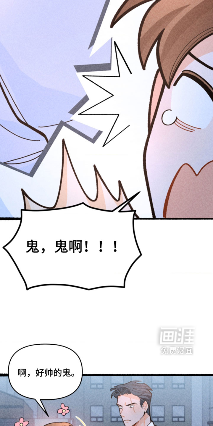 第19话21