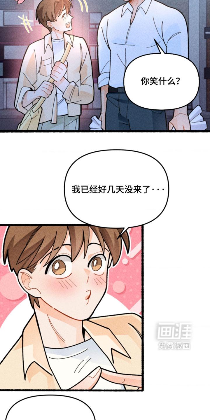 第19话22